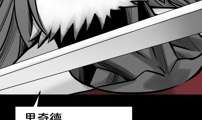 第32话 解决77