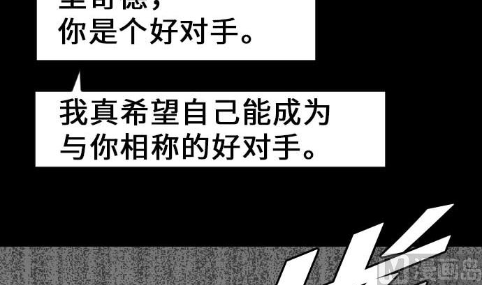 第32话 解决78