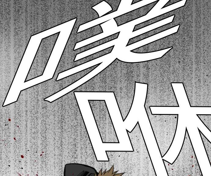 第32话 解决79