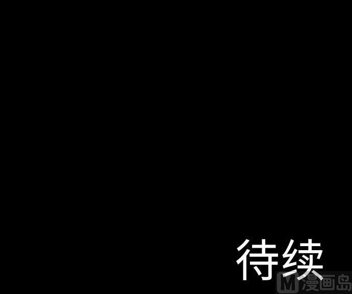 第32话 解决81