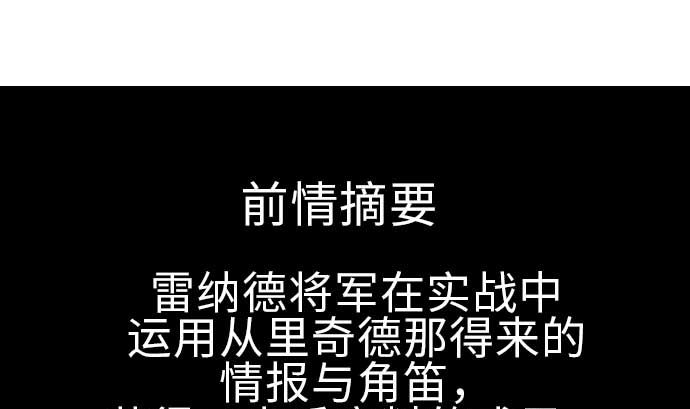 第35话 老练0