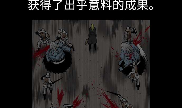 第35话 老练1