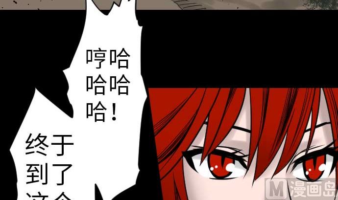第35话 老练11