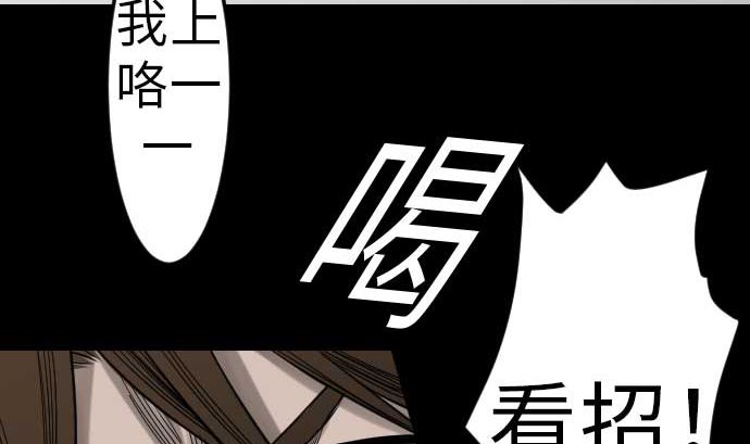 第35话 老练19