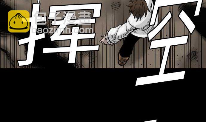 第35话 老练22