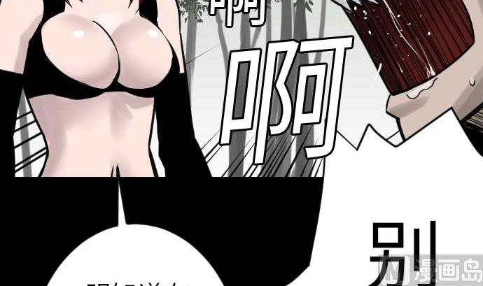 第35话 老练26