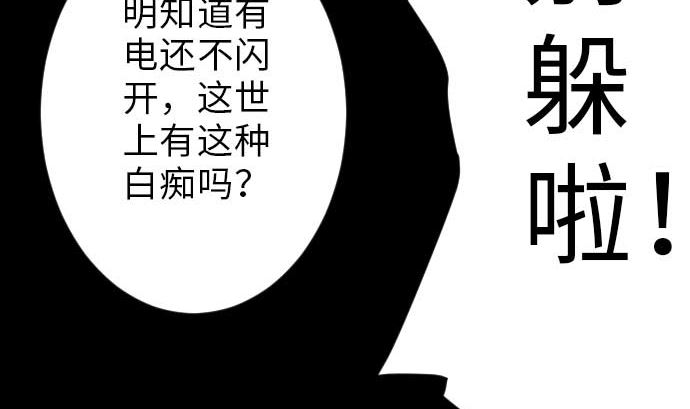 第35话 老练27