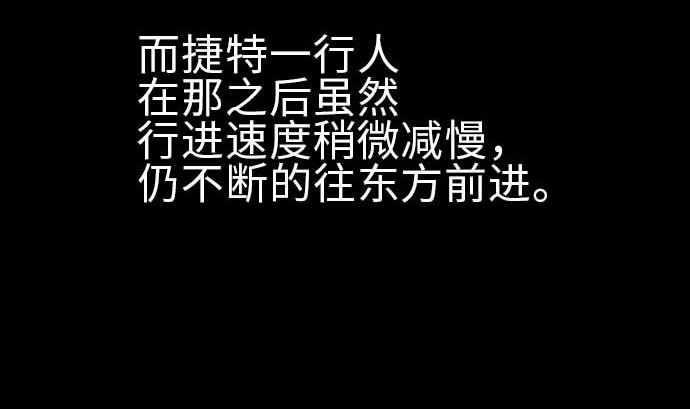 第35话 老练3