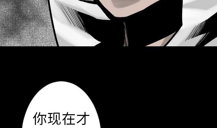 第35话 老练30