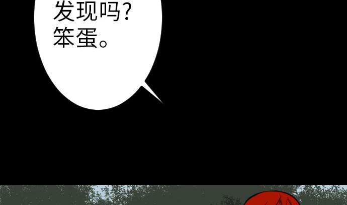 第35话 老练31
