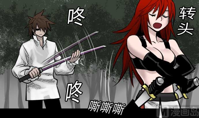第35话 老练32