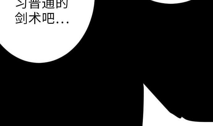 第35话 老练34