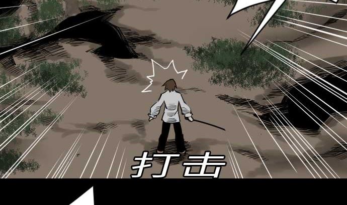 第35话 老练36