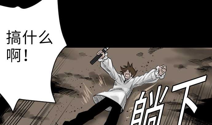 第35话 老练37