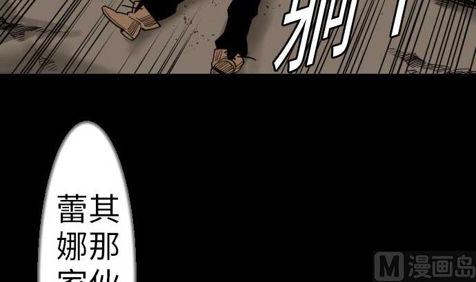 第35话 老练38