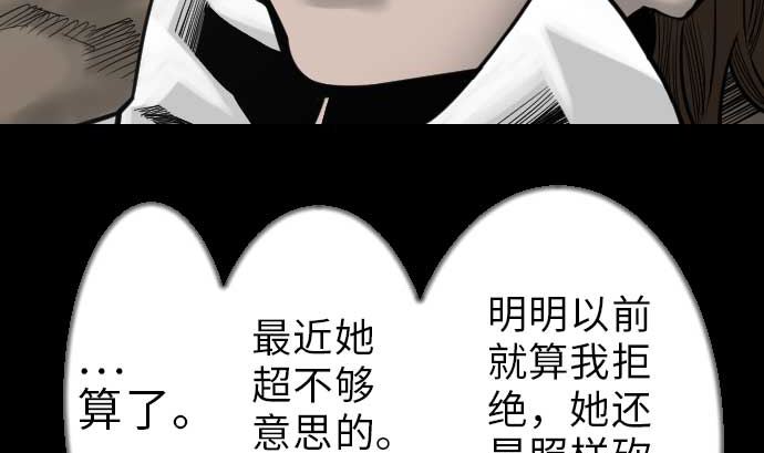 第35话 老练40
