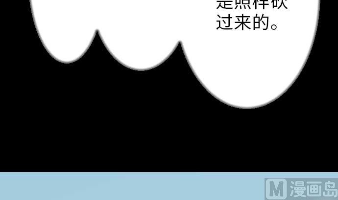 第35话 老练41