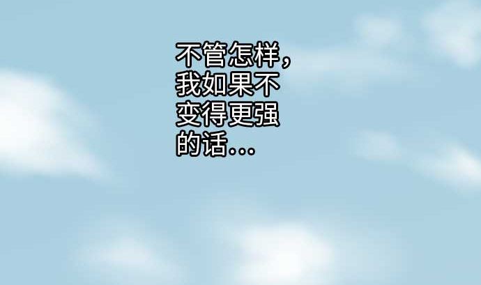 第35话 老练42