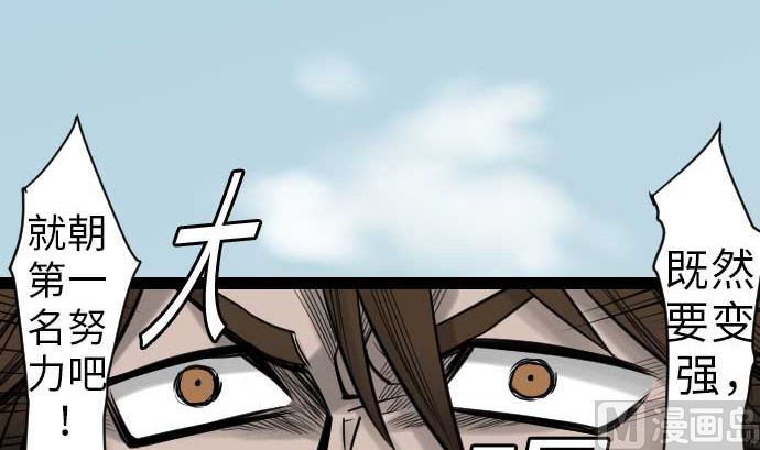 第35话 老练44