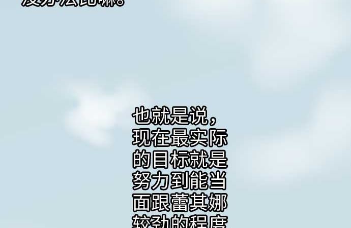 第35话 老练46