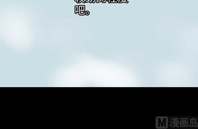 第35话 老练47