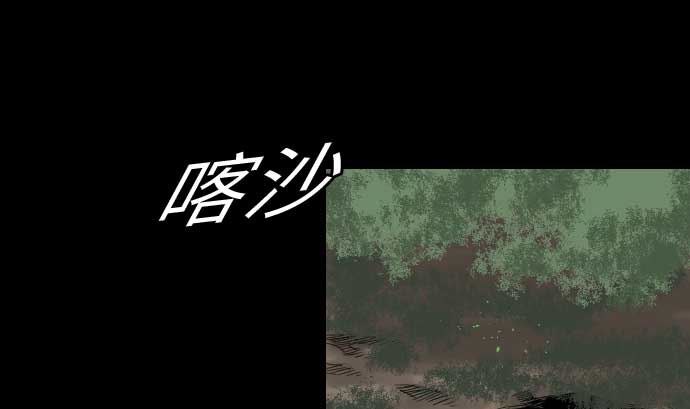 第35话 老练48