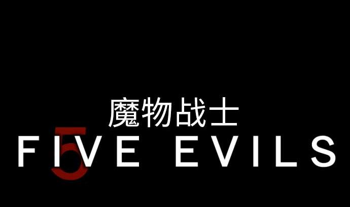 第35话 老练6