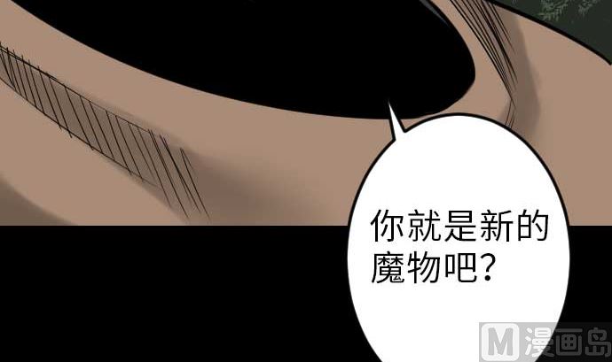 第35话 老练63