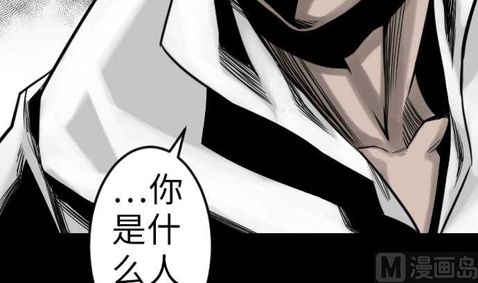 第35话 老练66