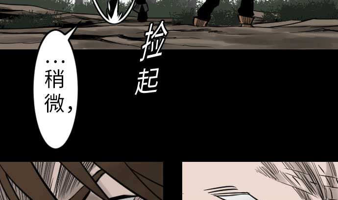第35话 老练68