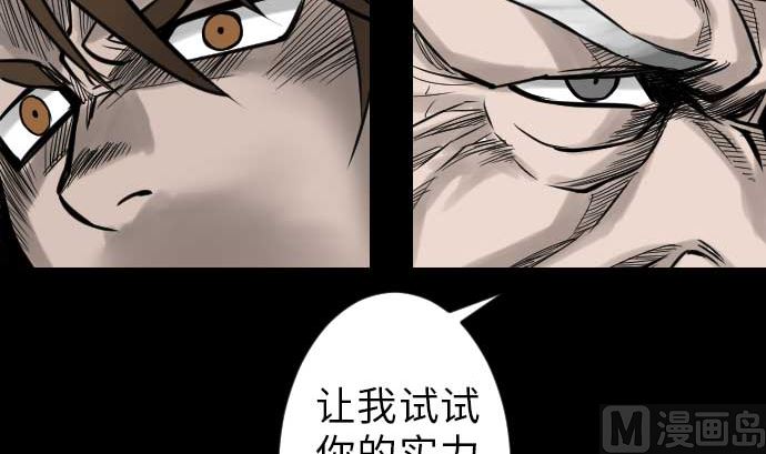 第35话 老练69