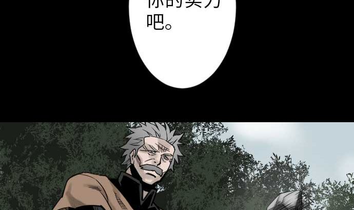 第35话 老练70