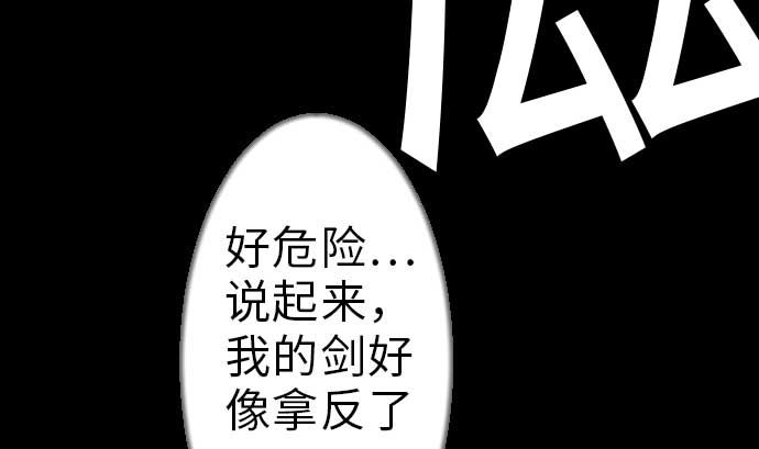 第35话 老练76