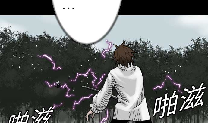 第35话 老练77