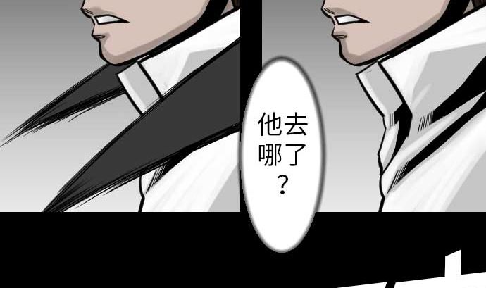 第35话 老练79