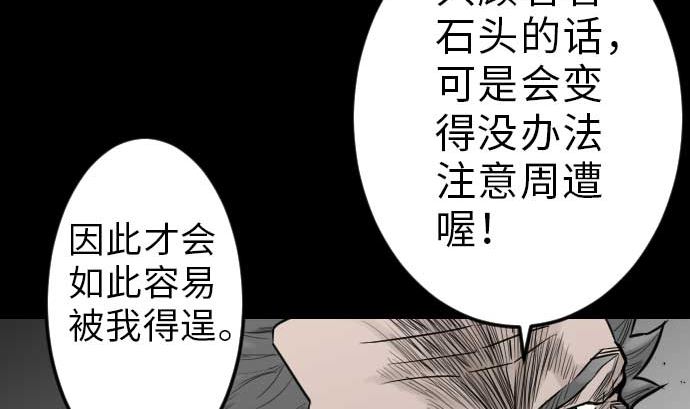 第35话 老练83