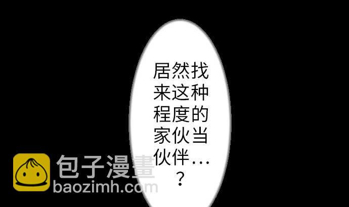 第35话 老练85