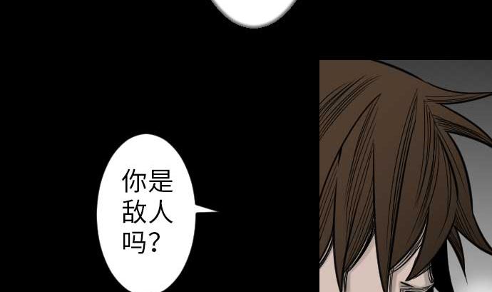 第35话 老练86