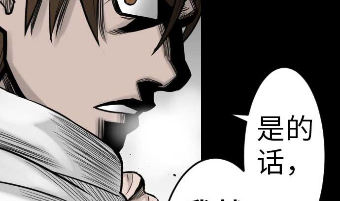 第35话 老练88