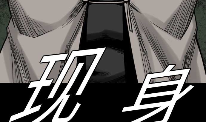 第35话 老练92