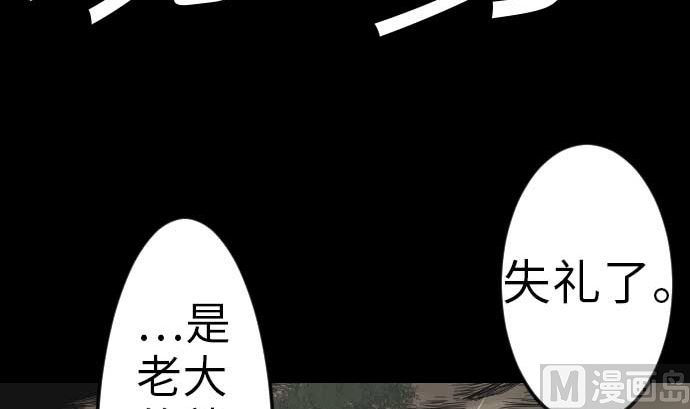 第35话 老练93