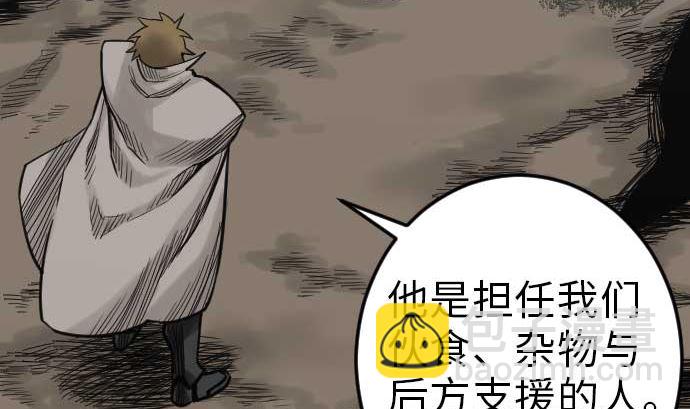 第35话 老练95