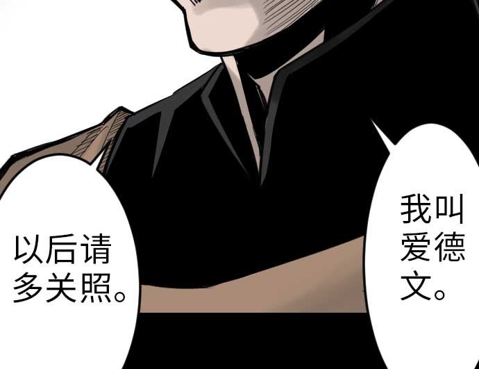 第35话 老练98