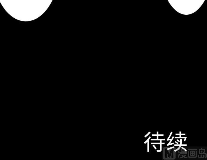 第35话 老练99