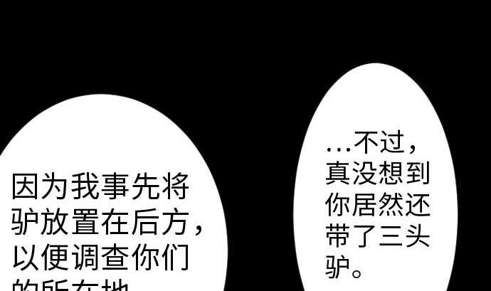第36话 前途10