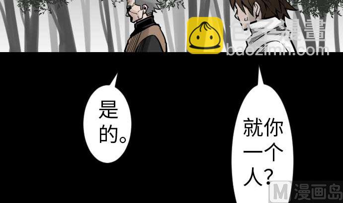 第36话 前途14