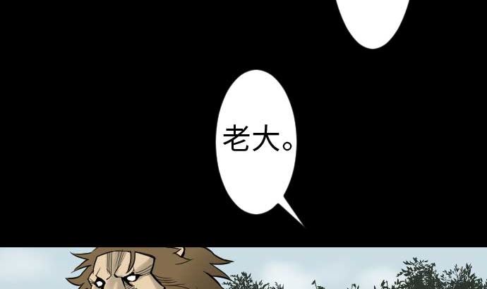 第36话 前途15