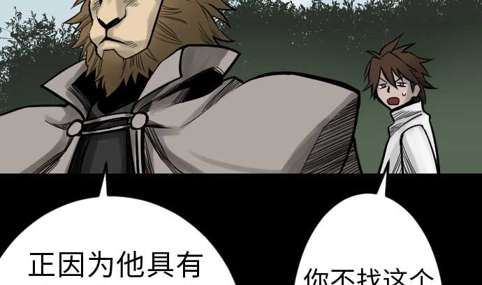 第36话 前途16
