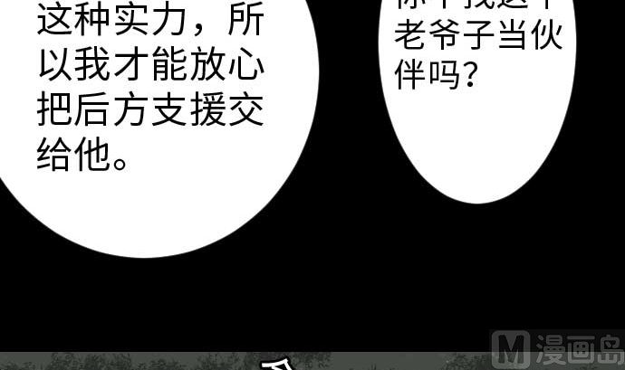 第36话 前途17