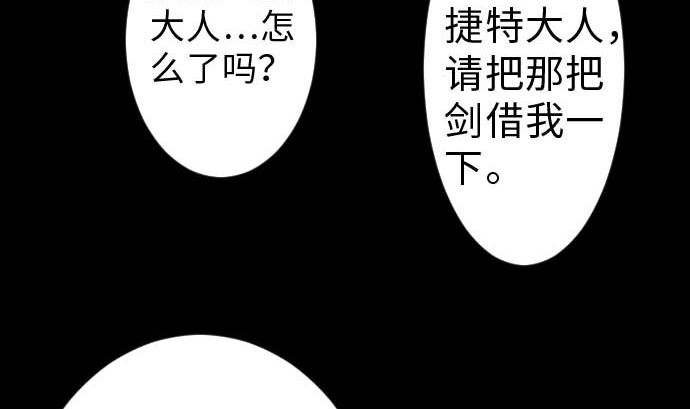 第36话 前途19